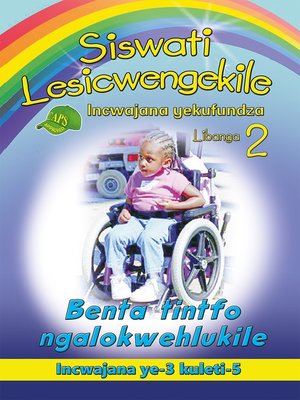 cover image of Siswati Lesicwengekile Grade 2 Reader 3: Benta Tintfo Ngalo
